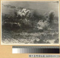 藏品(緬北戰鬥：攻克騰衝之我軍砲火向敵陣轟擊)的圖片